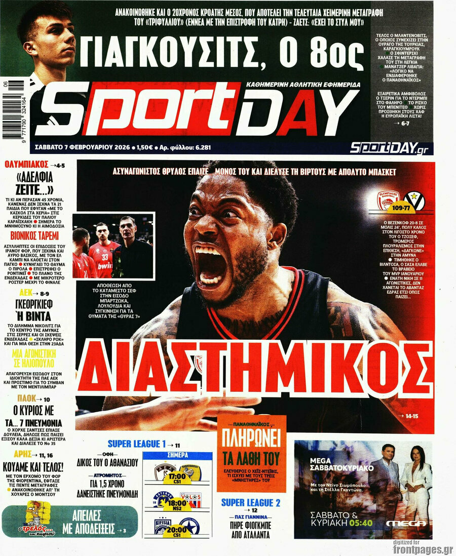 Sport Day