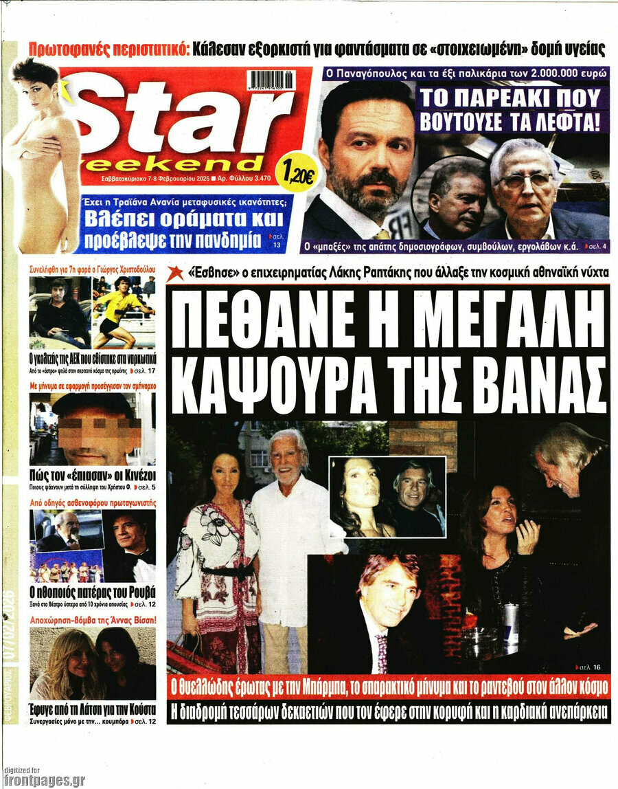 Star press