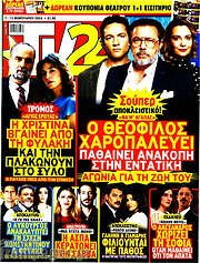 /TV24