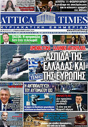 /Attica Times