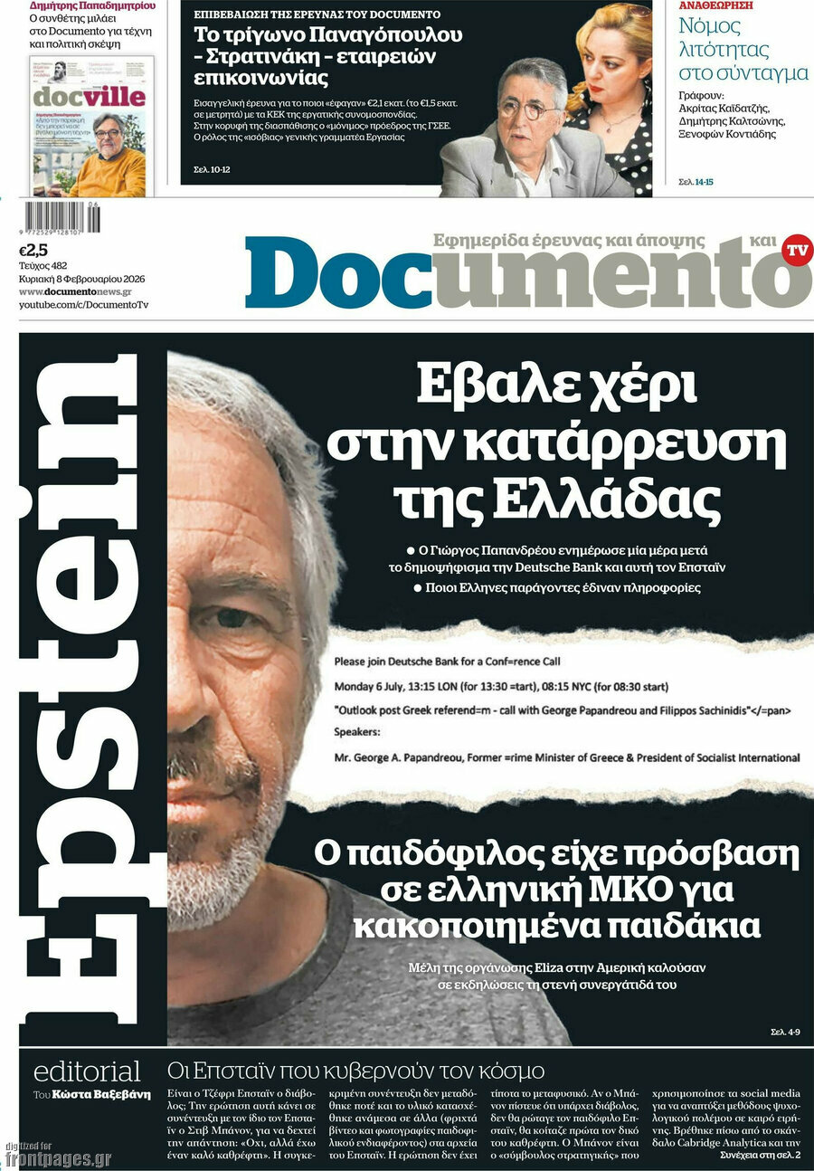 Documento