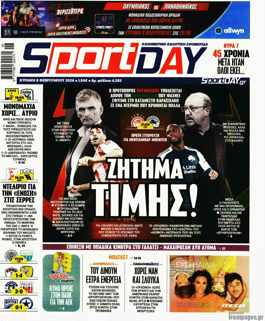 Sport Day