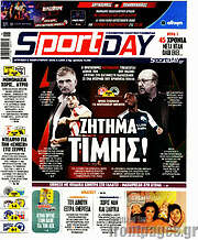 /Sport Day