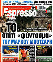 /Espresso