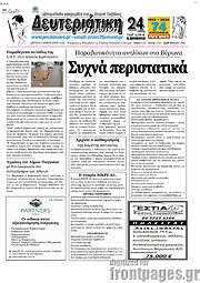 /Πρωινή