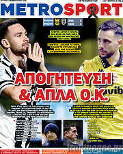 /MetroSport