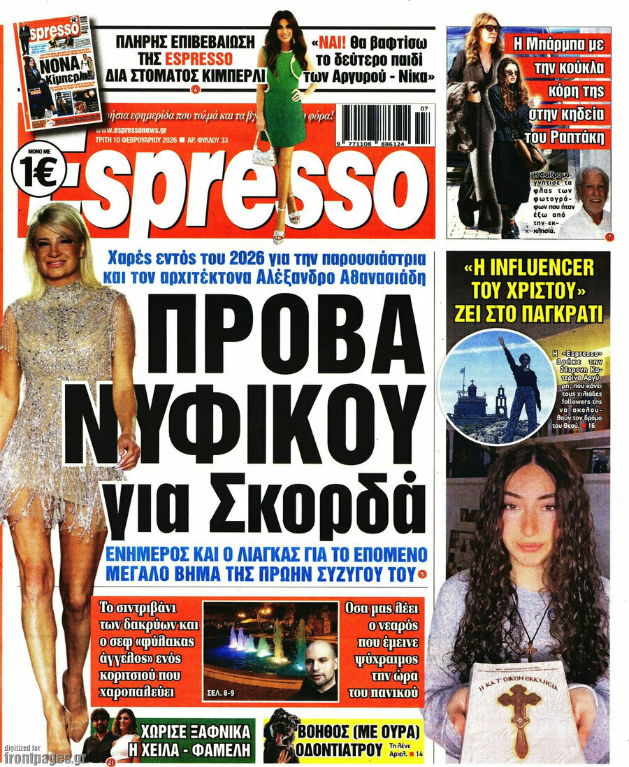 Espresso