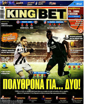 Πρωτοσέλιδο εφημερίδας King Bet - protoselida