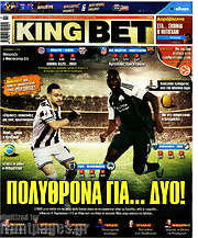 /King Bet