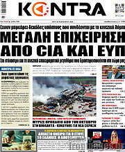 /Kontra News