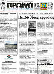 /Πρωινή