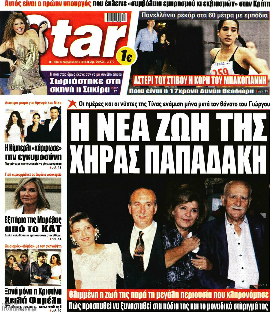 Star press