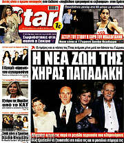 /Star press