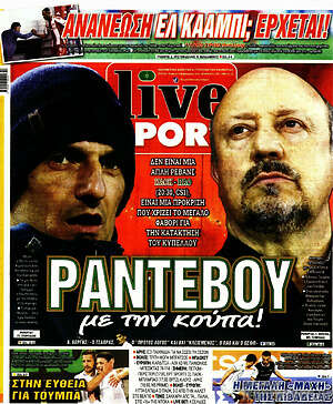 Πρωτοσέλιδο εφημερίδας Live Sport - protoselida