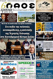 /Λαός