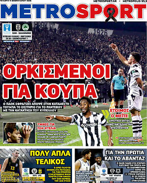 Πρωτοσέλιδο εφημερίδας MetroSport - protoselida