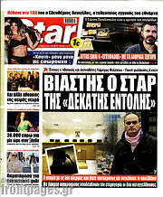 /Star press