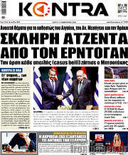 /Kontra News
