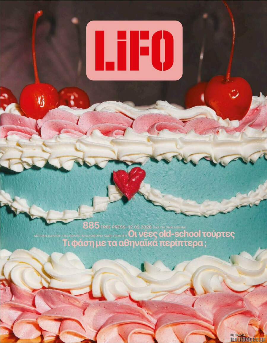 Lifo