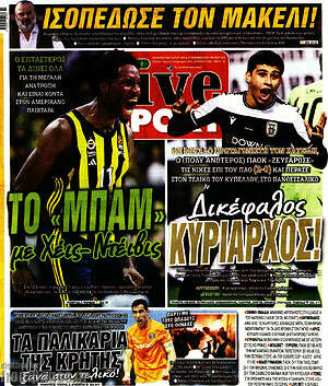 Πρωτοσέλιδο εφημερίδας Live Sport - protoselida