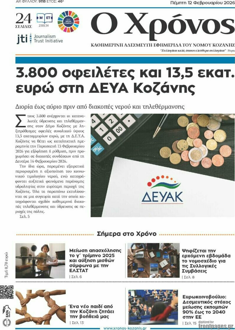 Χρόνος
