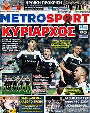 /MetroSport