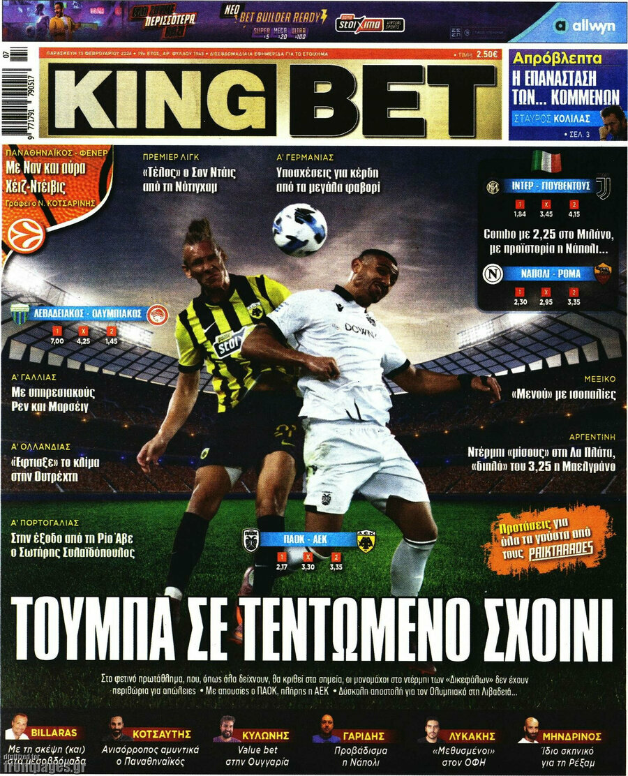 King Bet