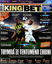 /King Bet