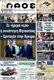 /Λαός