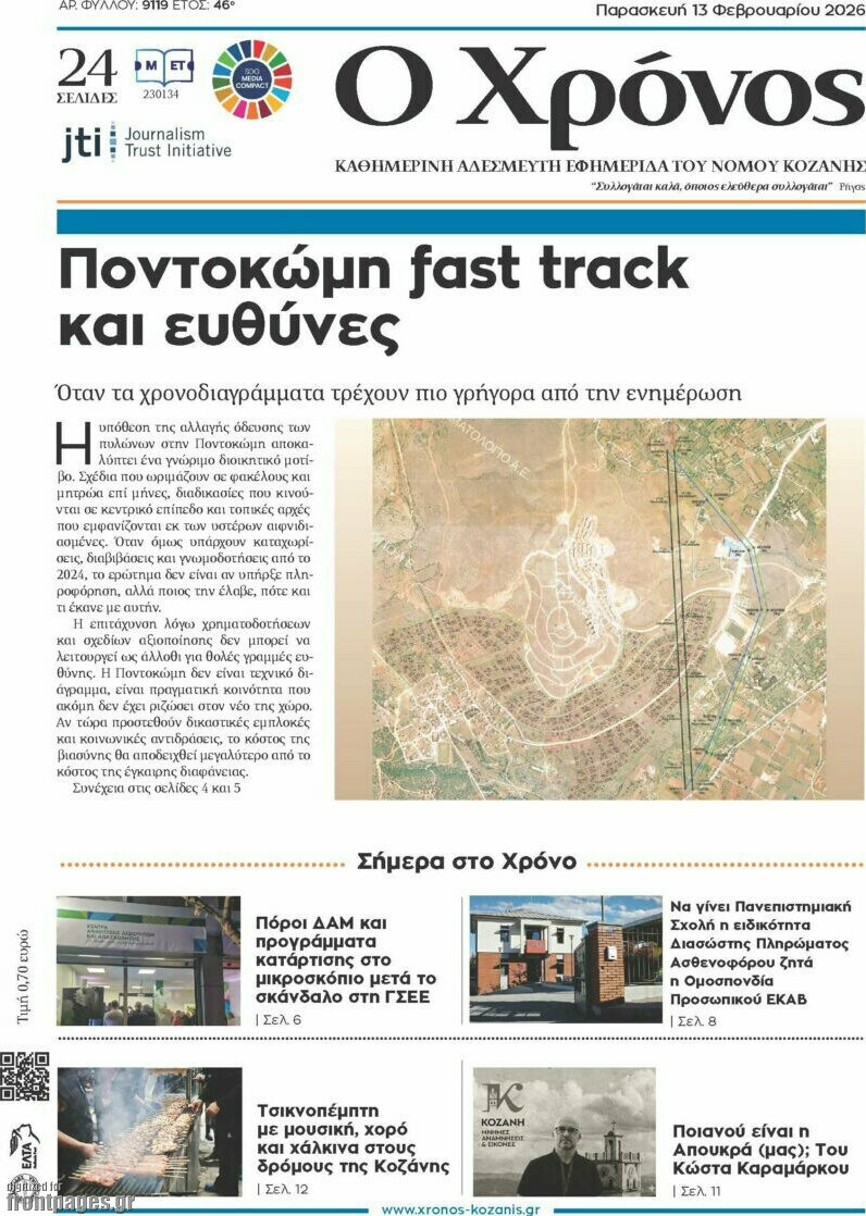 Χρόνος