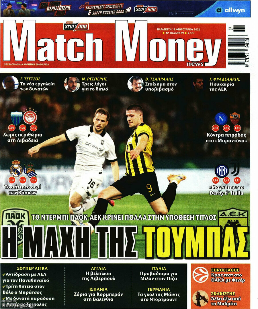 Match Money