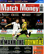 /Match Money