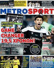 /MetroSport