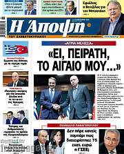 /Άποψη