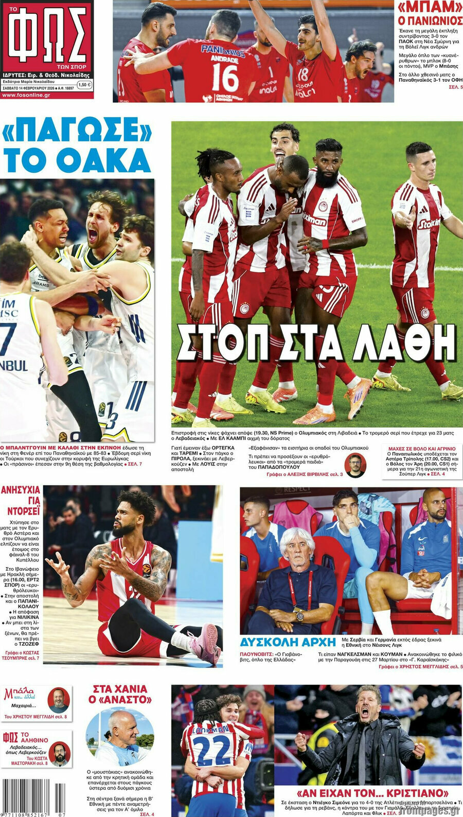 &Phi;&omega;&sigmaf;