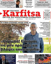 /Karfitsa