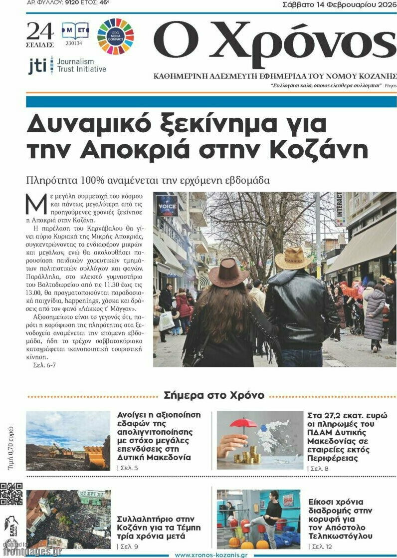 Χρόνος