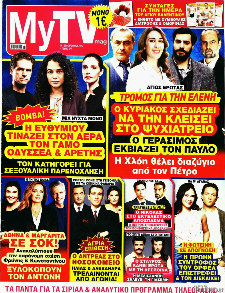 MYtv