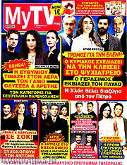 /MYtv