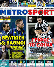 /MetroSport