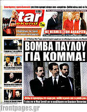 /Star press