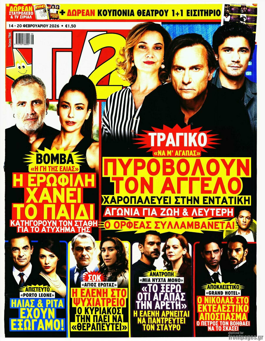 TV24
