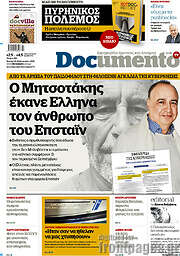 /Documento