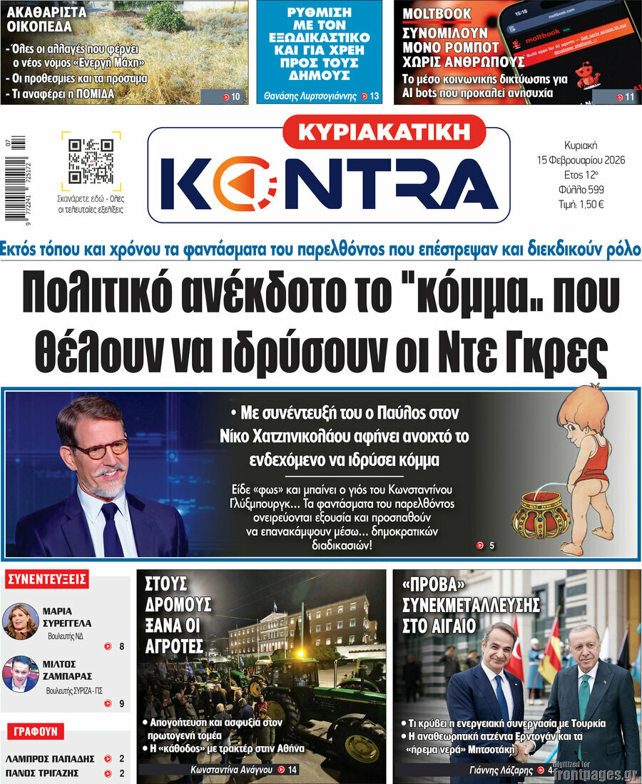 Kontra News