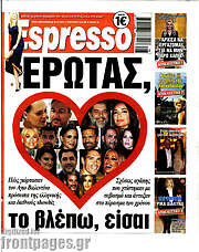 /Espresso
