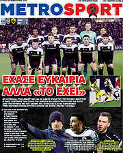 /MetroSport