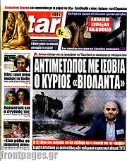 /Star press