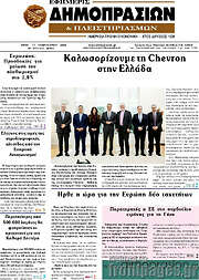 /Εφημερίς Δημοπρασιών