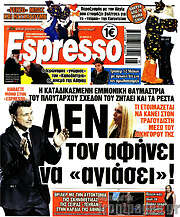 /Espresso