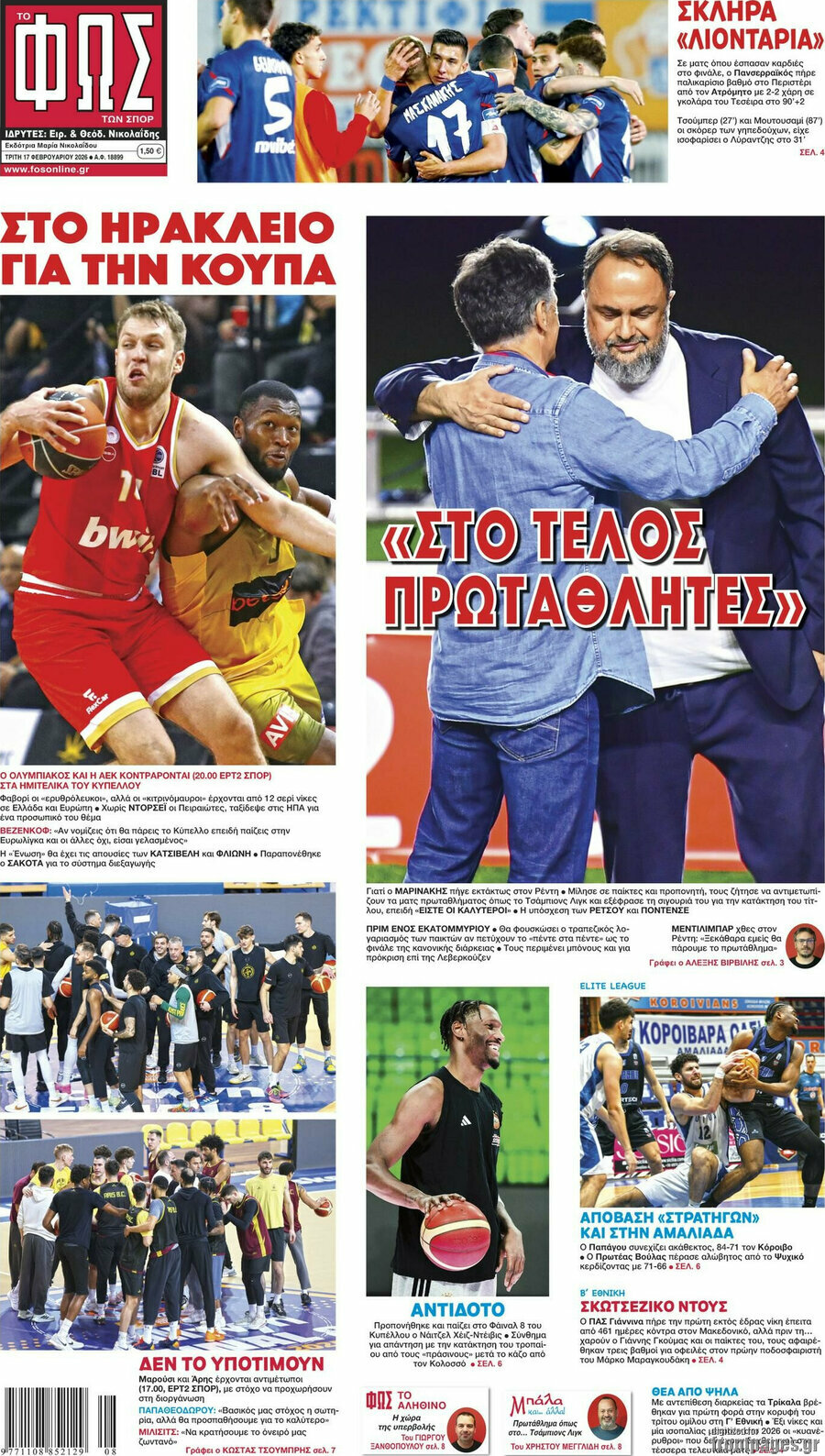 &Phi;&omega;&sigmaf;